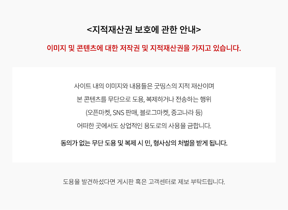 셀러 공지 이미지