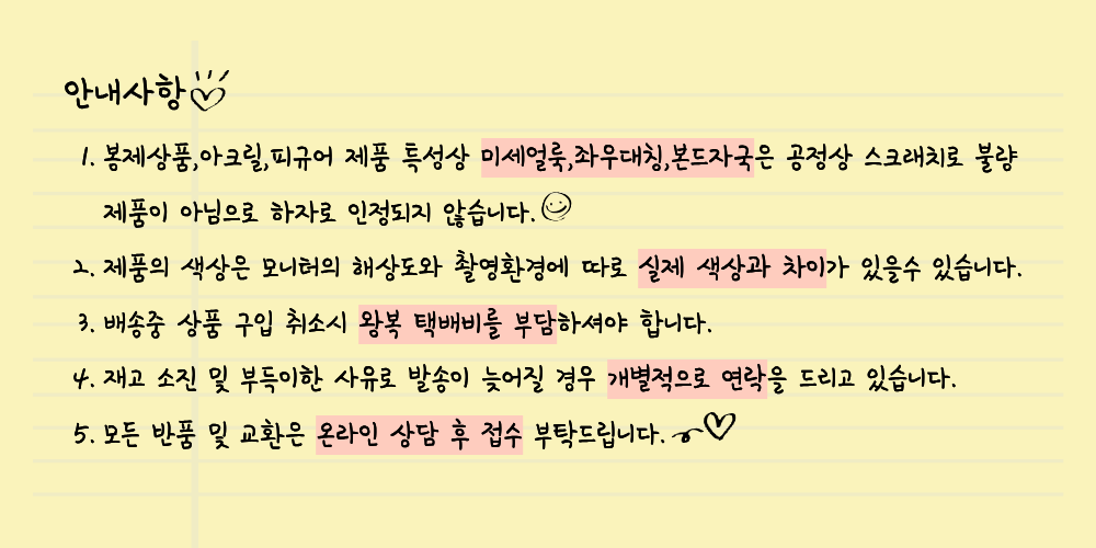 셀러 공지 이미지