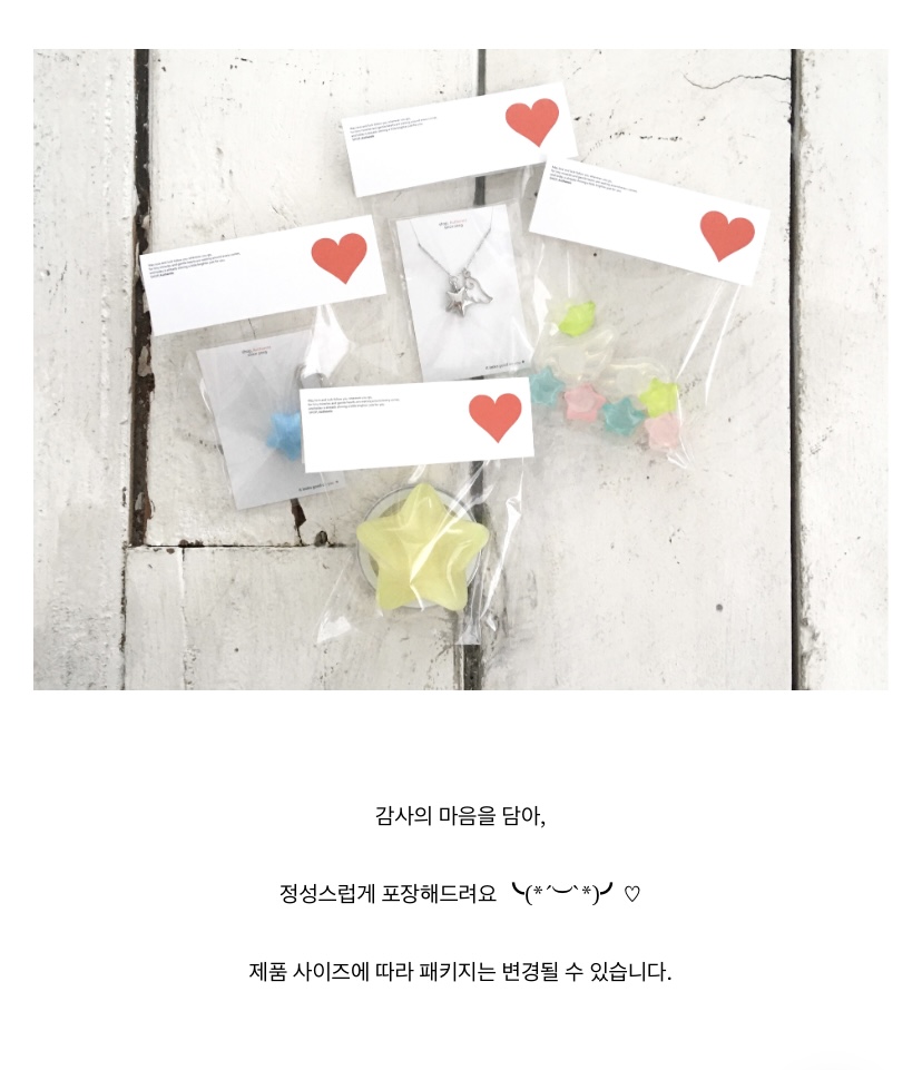 셀러 공지 이미지