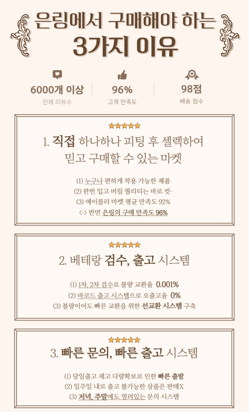 셀러 공지 이미지