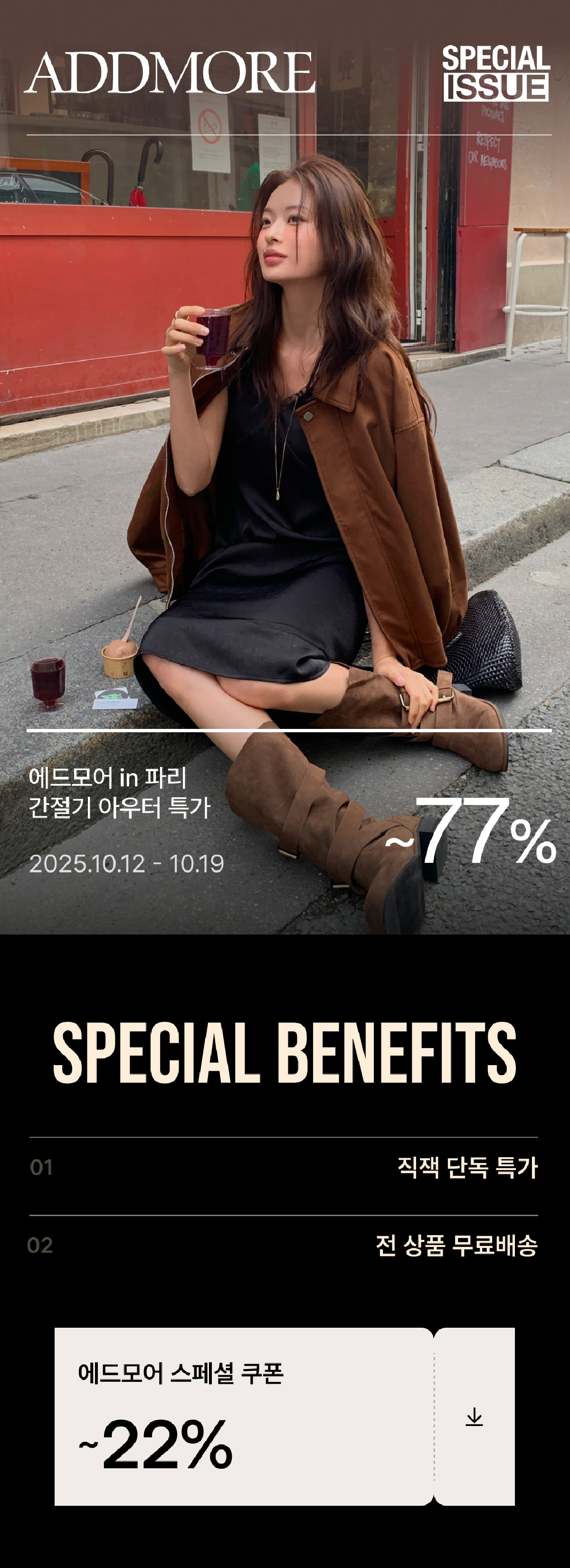 셀러 공지 이미지