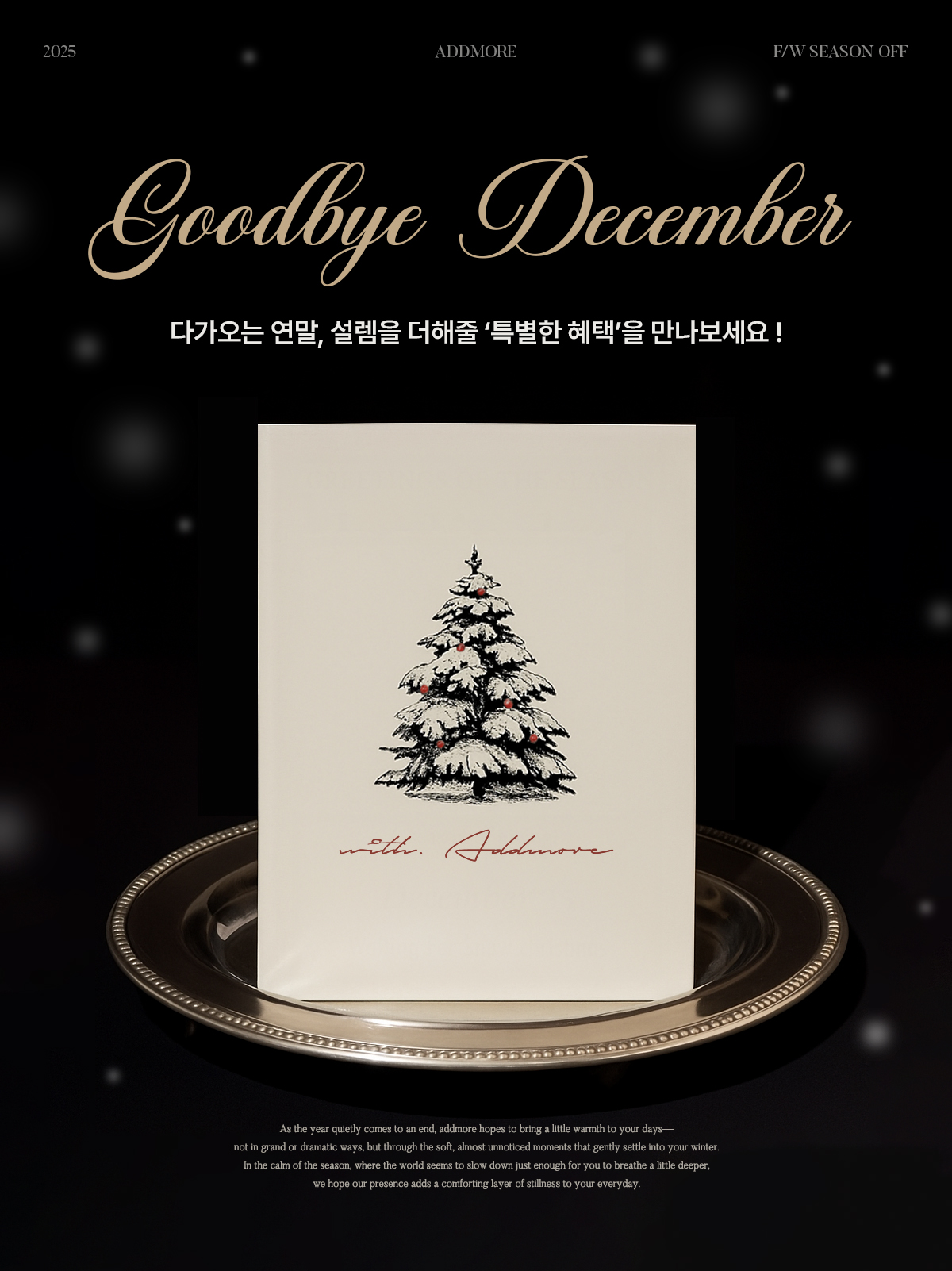 셀러 공지 이미지