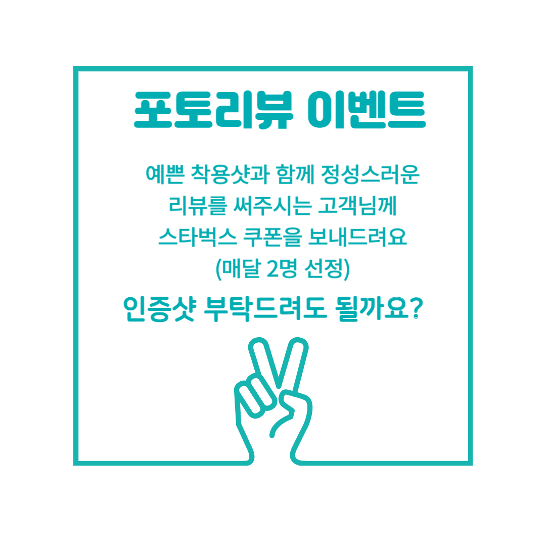 셀러 공지 이미지