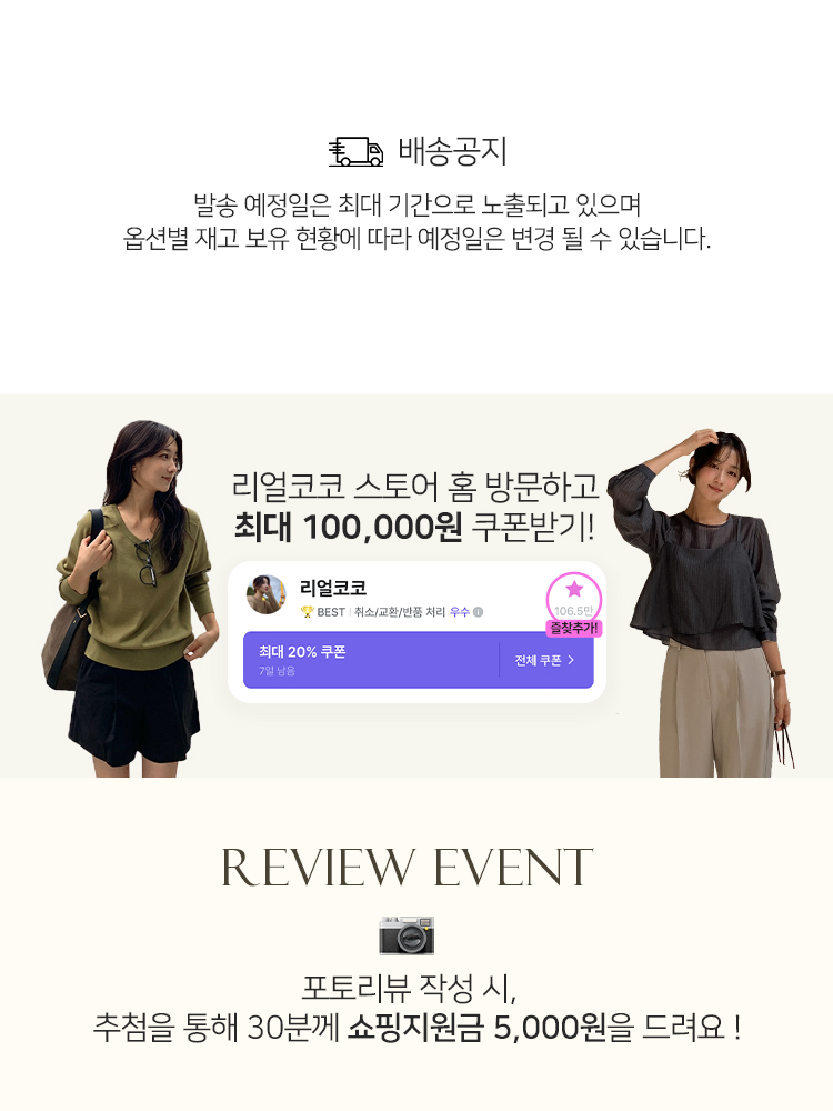 셀러 공지 이미지