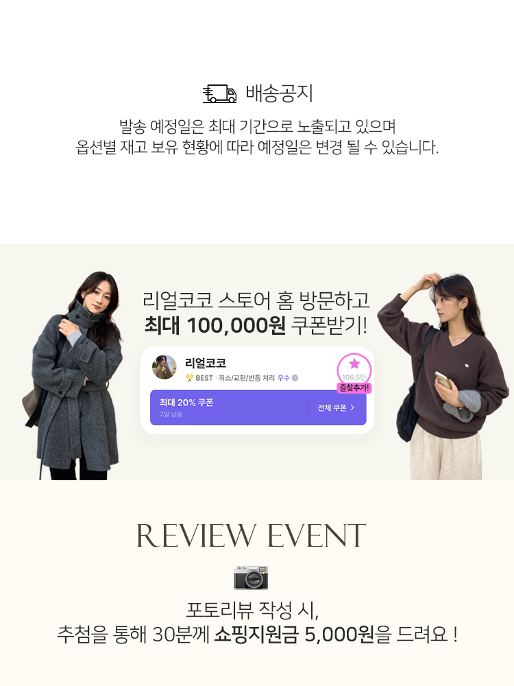 셀러 공지 이미지