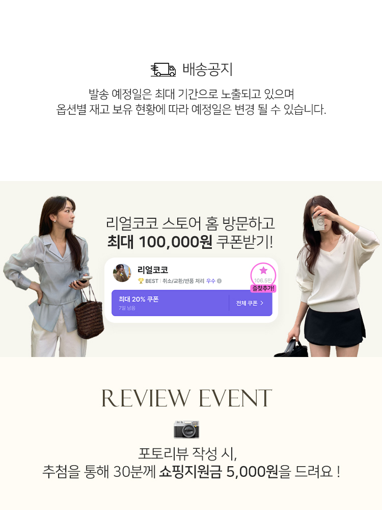 셀러 공지 이미지