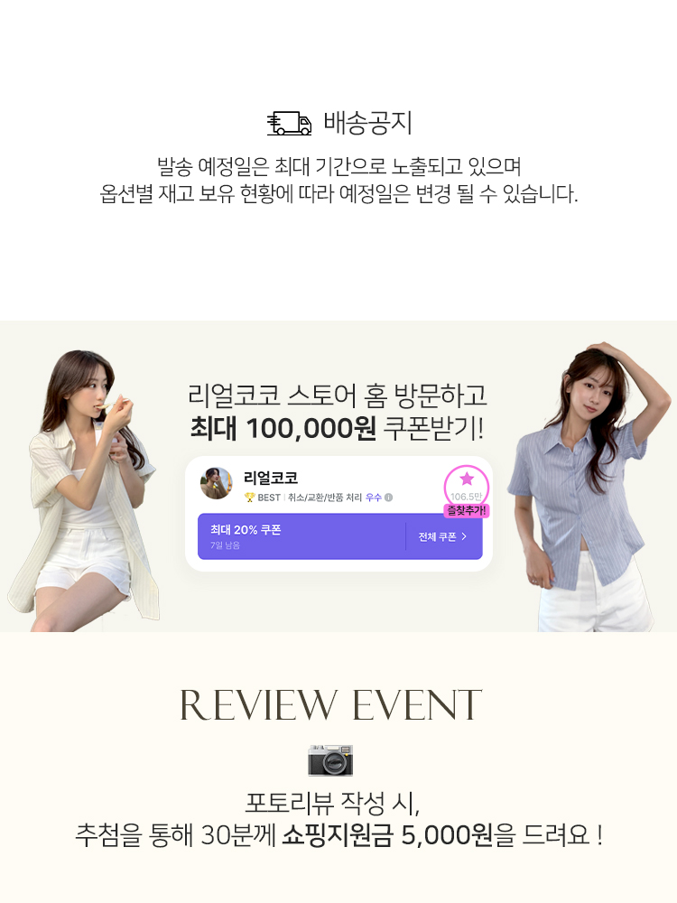 셀러 공지 이미지