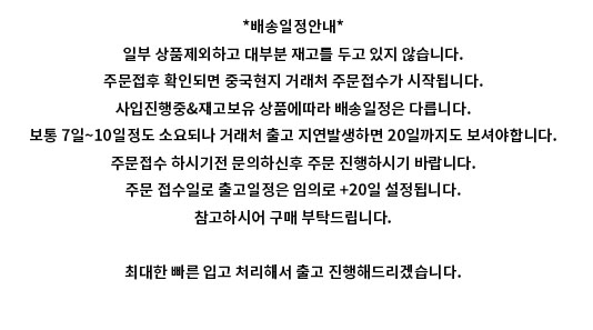 셀러 공지 이미지