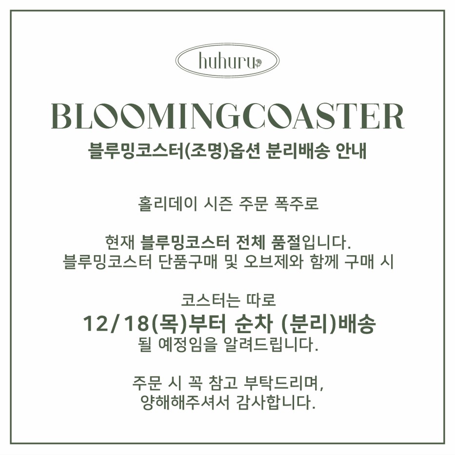 셀러 공지 이미지