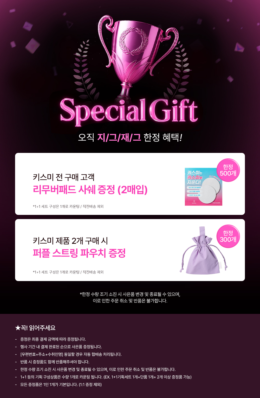 셀러 공지 이미지