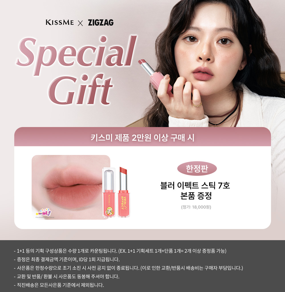 셀러 공지 이미지