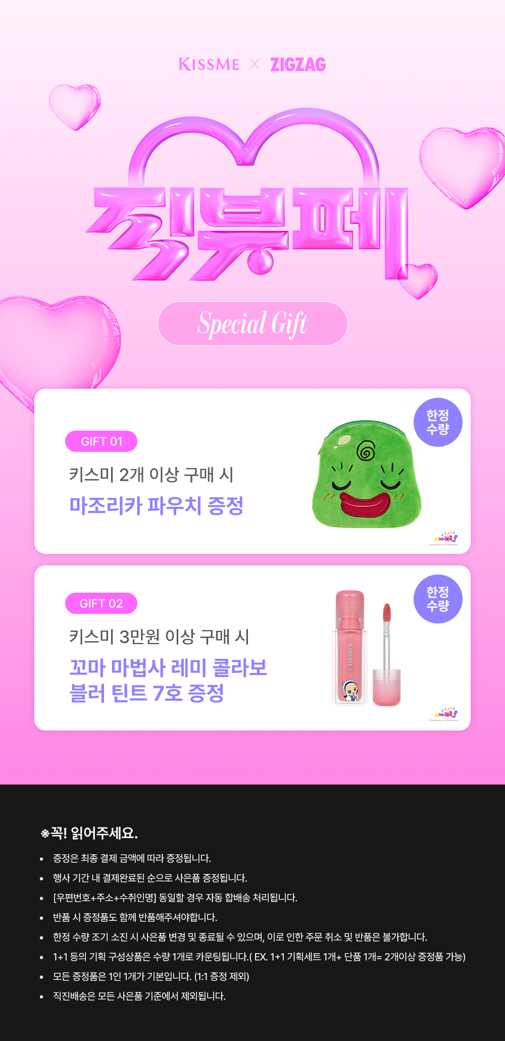 셀러 공지 이미지