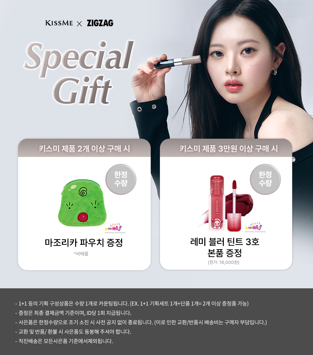 셀러 공지 이미지