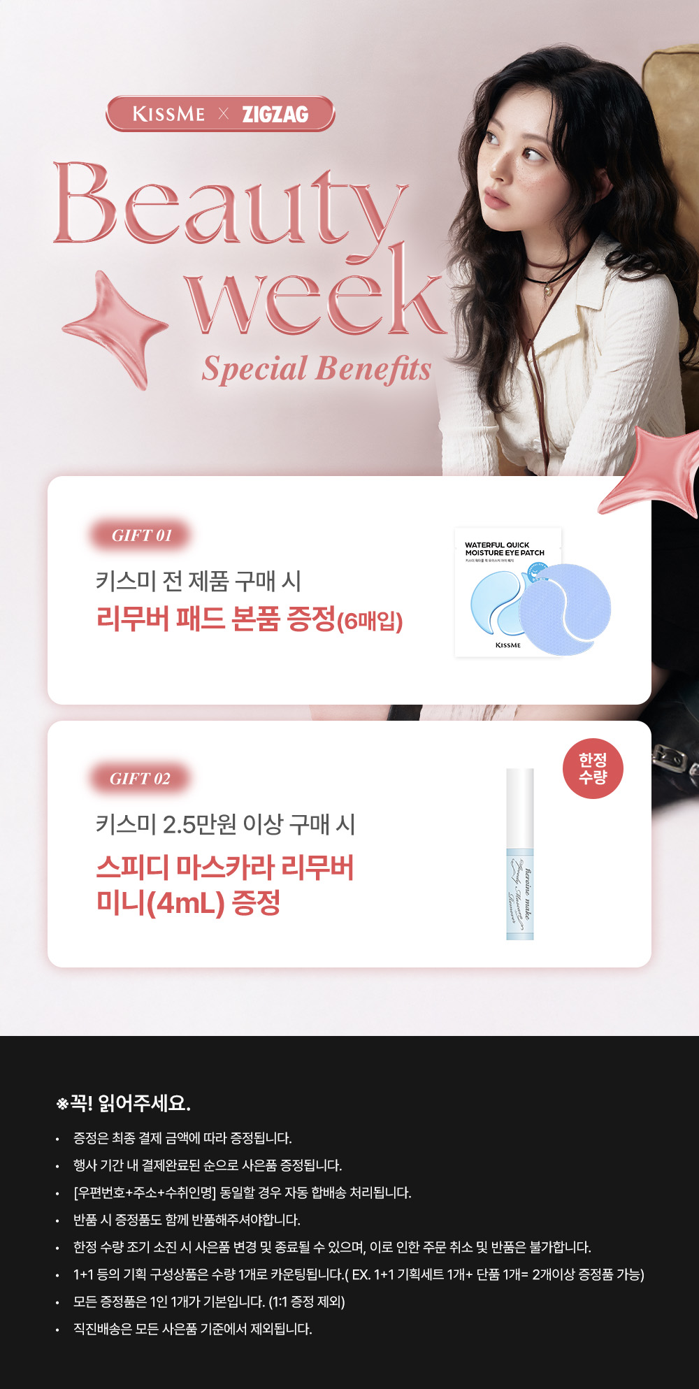 셀러 공지 이미지