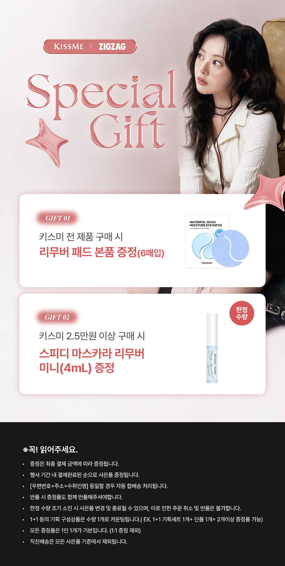 셀러 공지 이미지