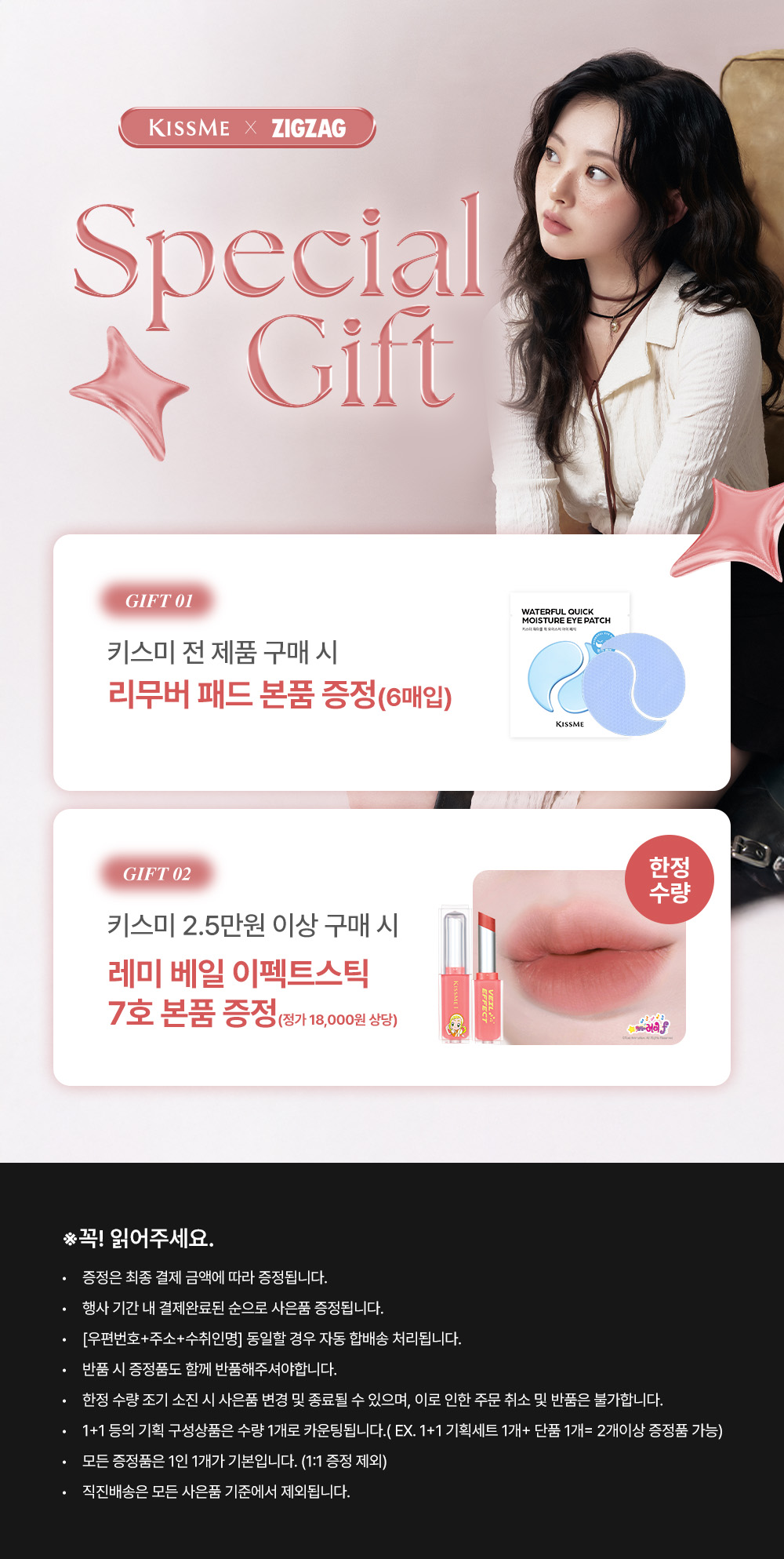 셀러 공지 이미지