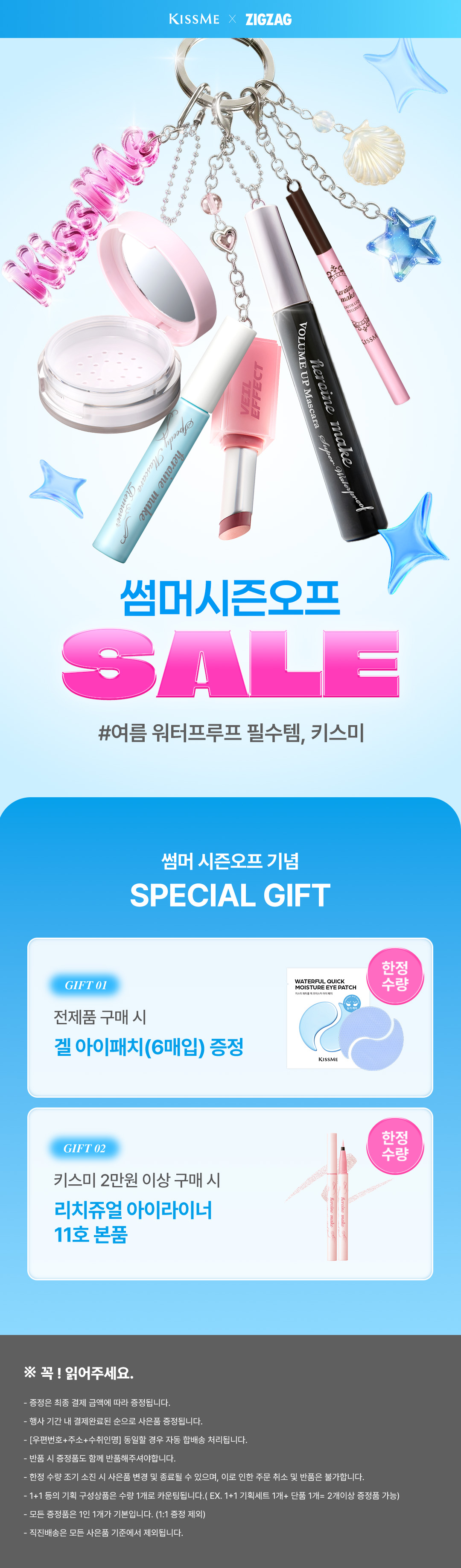 셀러 공지 이미지