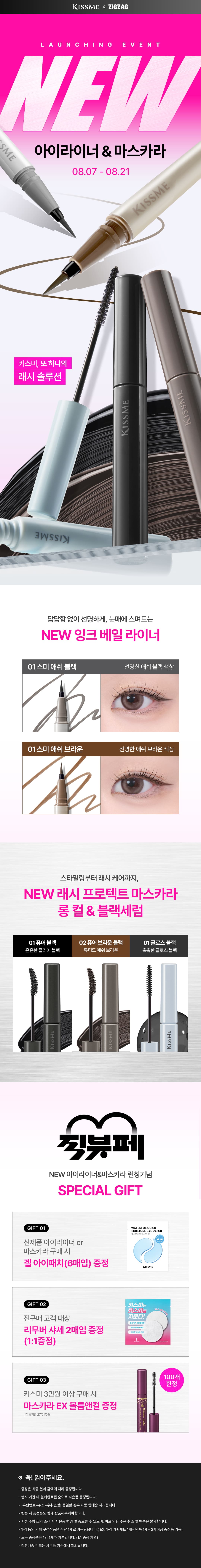 셀러 공지 이미지
