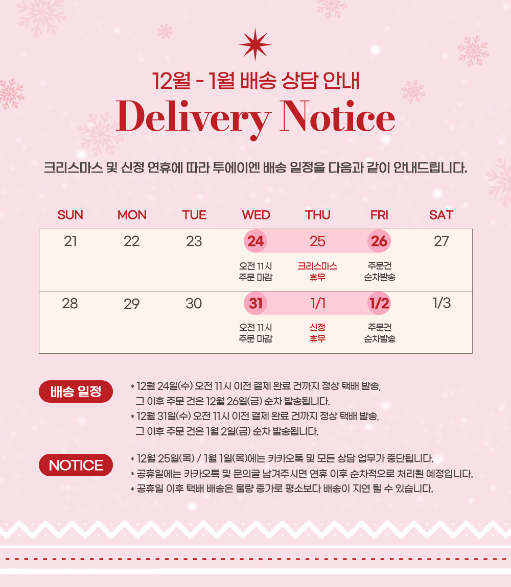 셀러 공지 이미지