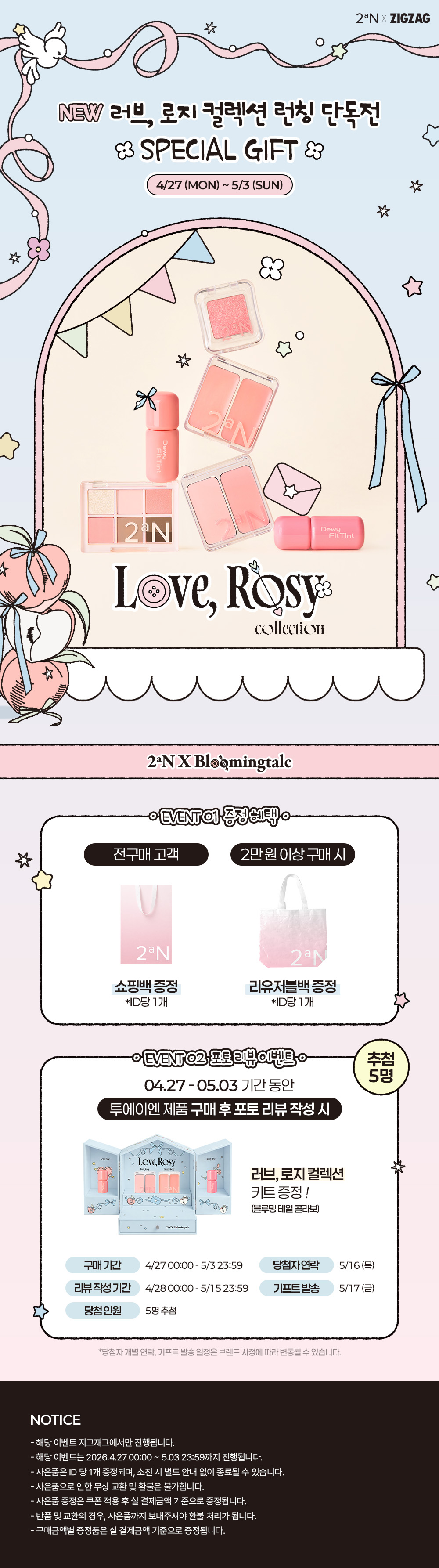셀러 공지 이미지