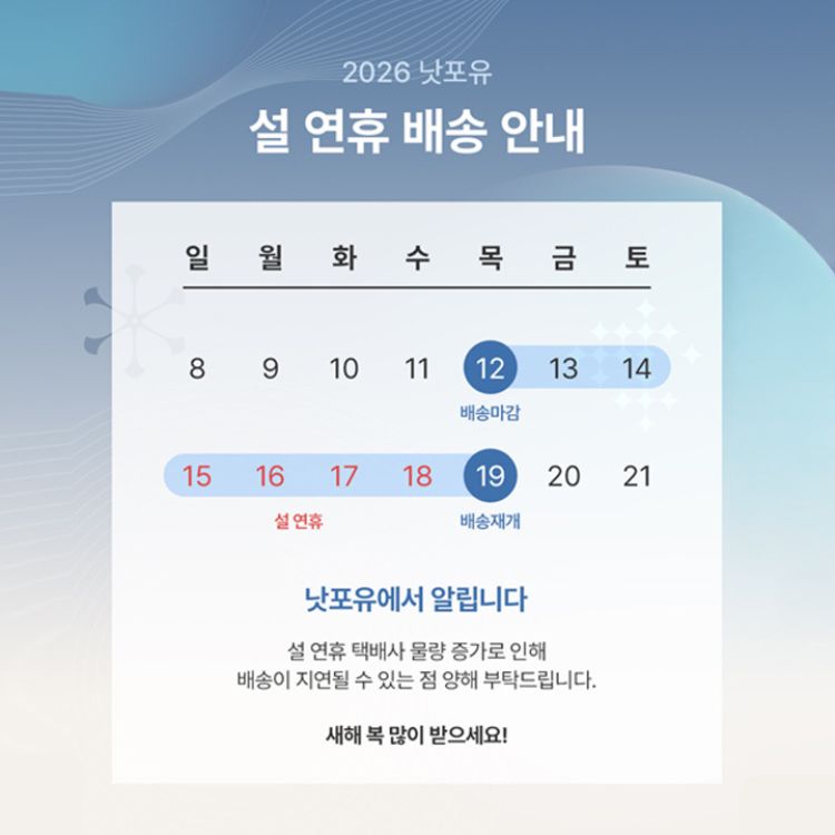 셀러 공지 이미지