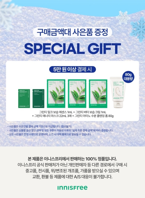 셀러 공지 이미지