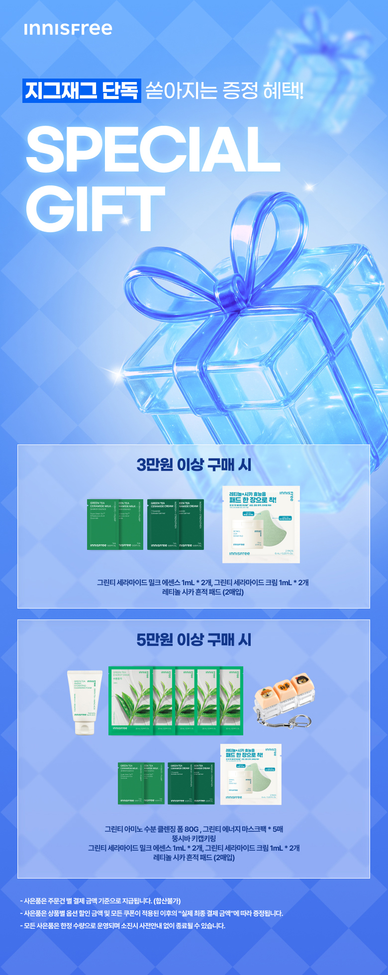 셀러 공지 이미지