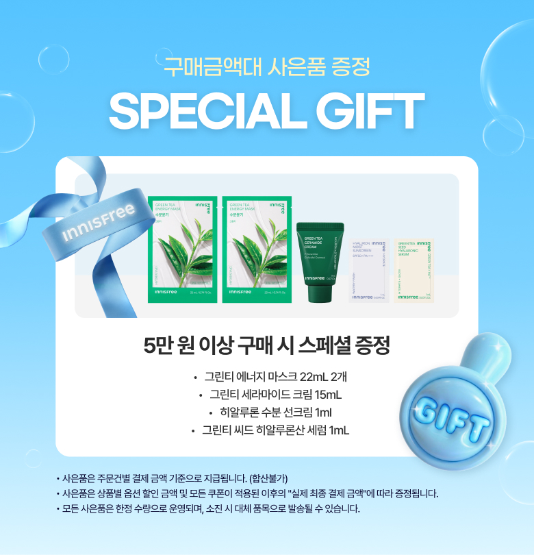 셀러 공지 이미지