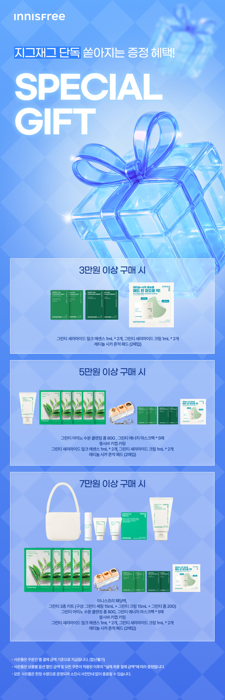 셀러 공지 이미지