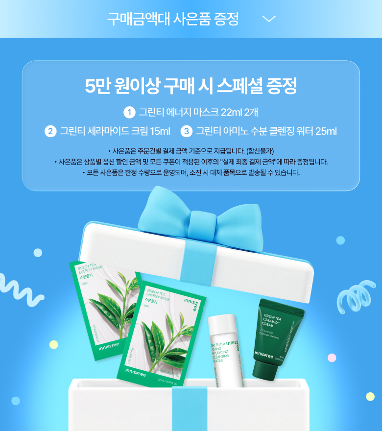 셀러 공지 이미지