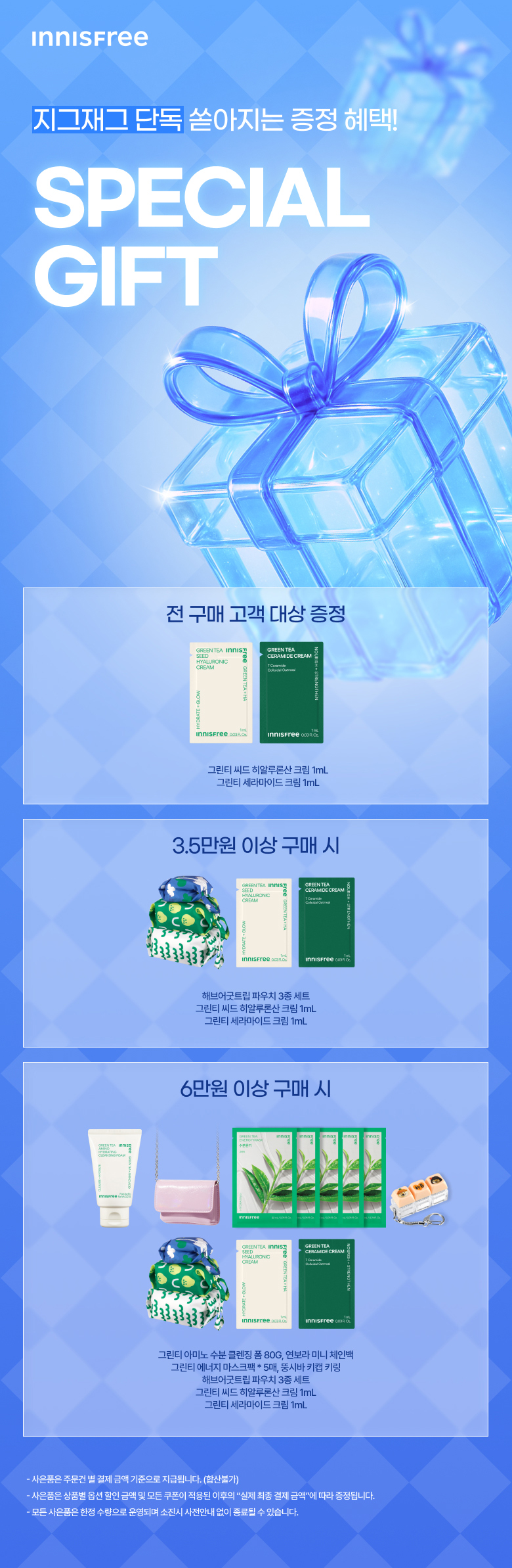 셀러 공지 이미지
