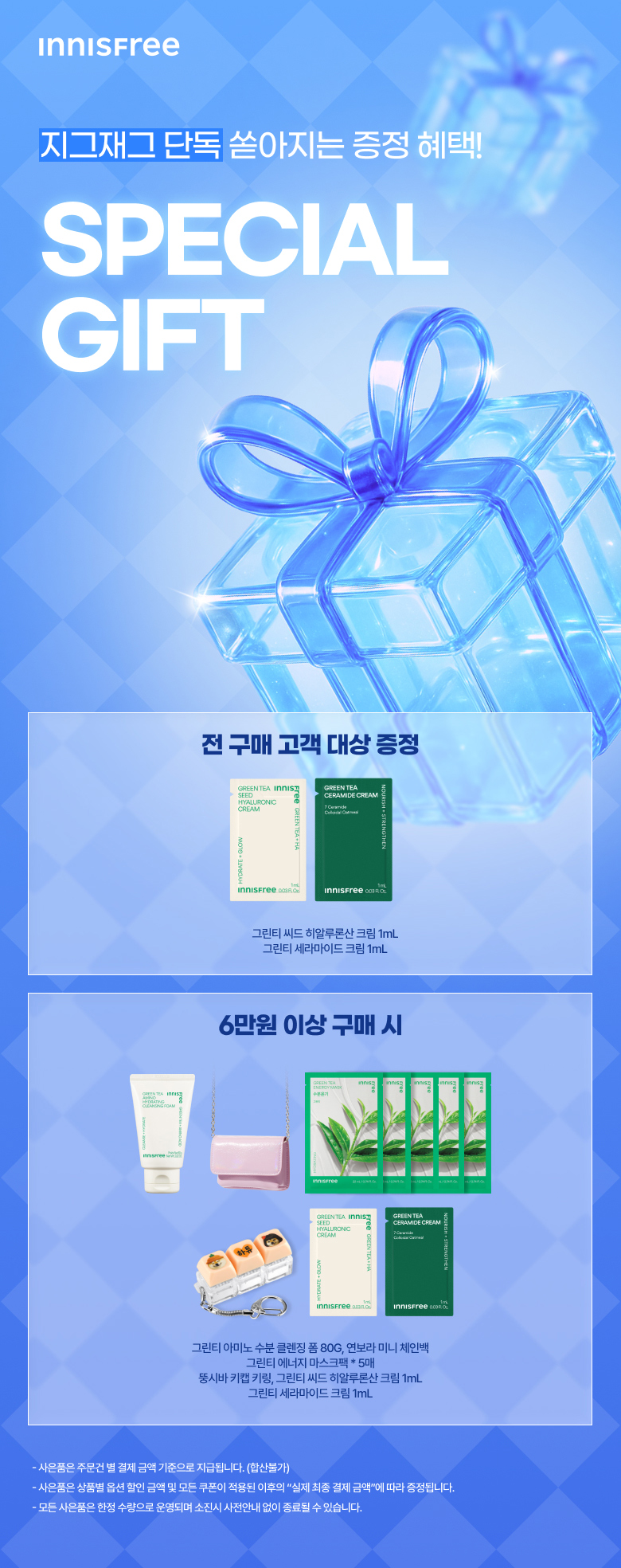 셀러 공지 이미지
