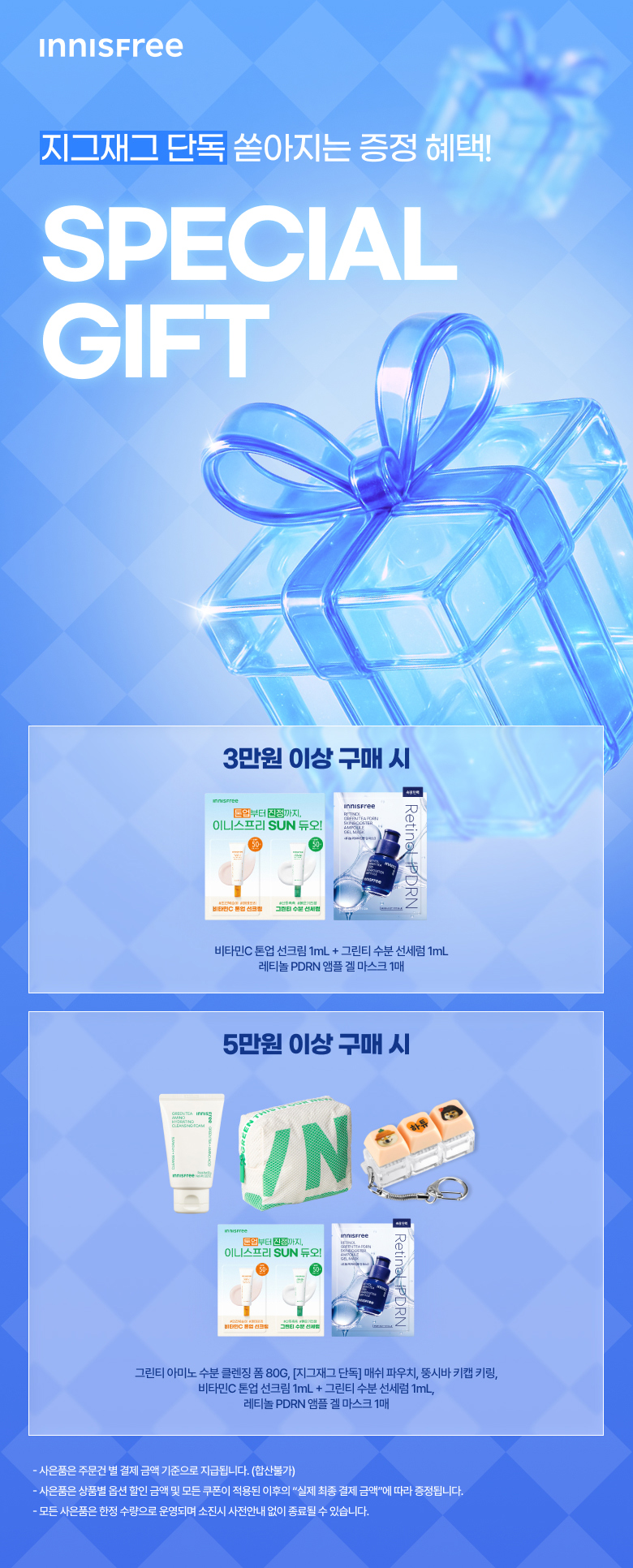 셀러 공지 이미지