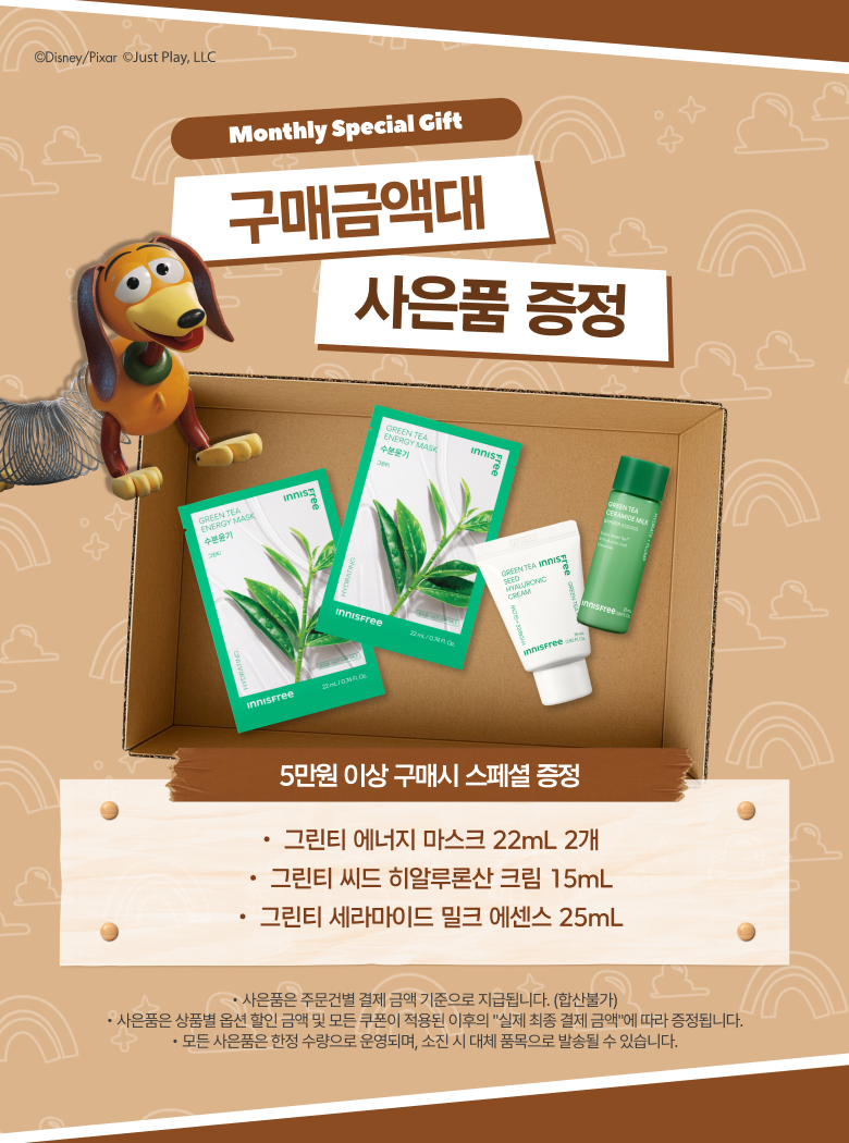 셀러 공지 이미지