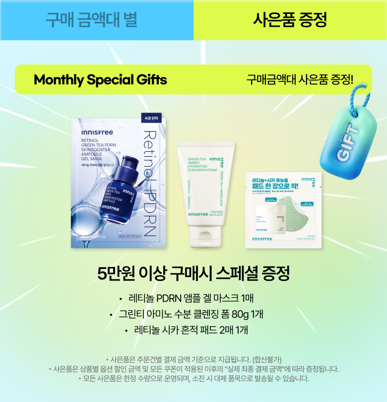 셀러 공지 이미지