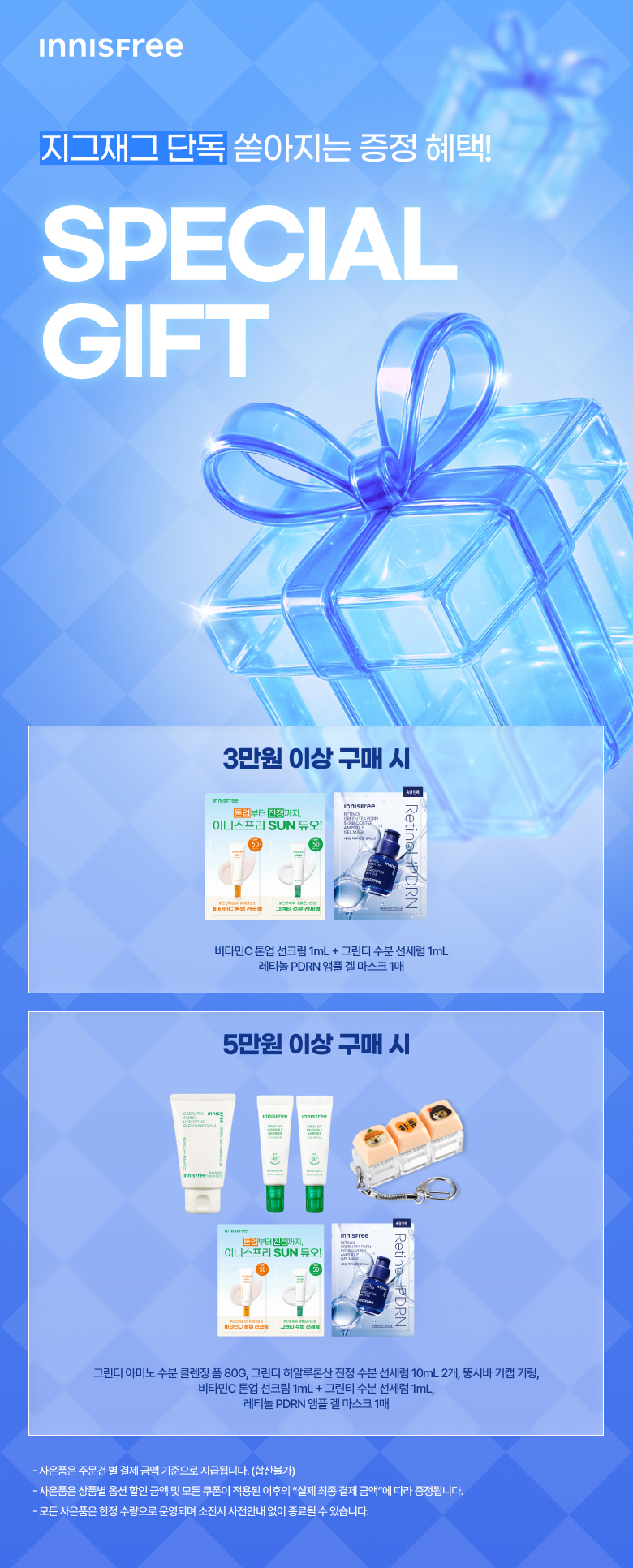 셀러 공지 이미지