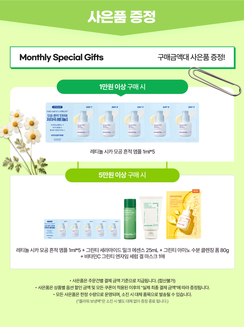 셀러 공지 이미지