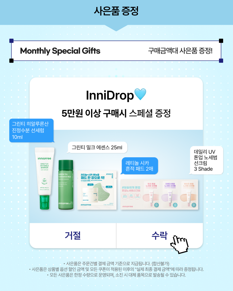 셀러 공지 이미지
