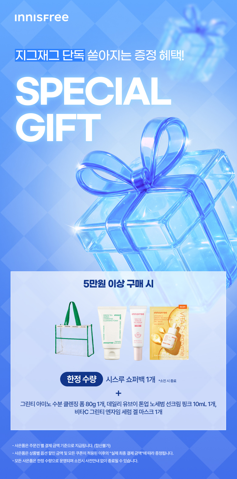 셀러 공지 이미지