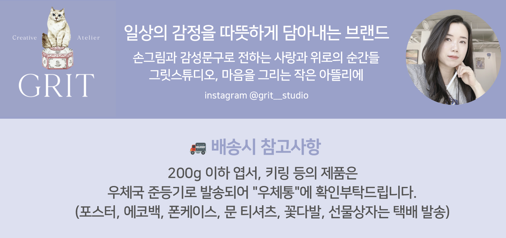 셀러 공지 이미지