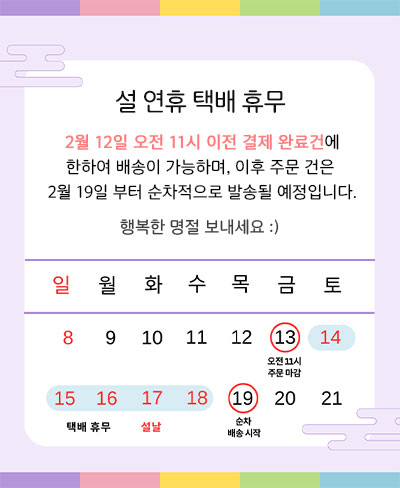 셀러 공지 이미지