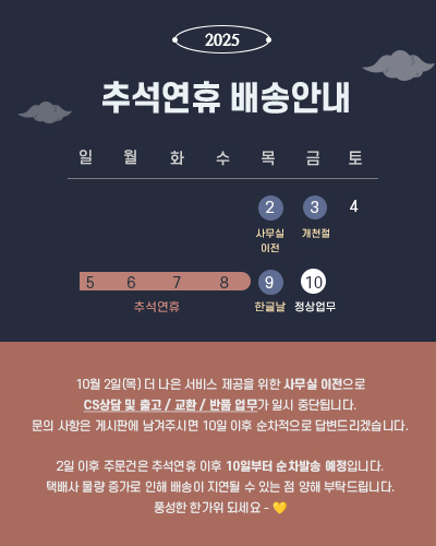 셀러 공지 이미지