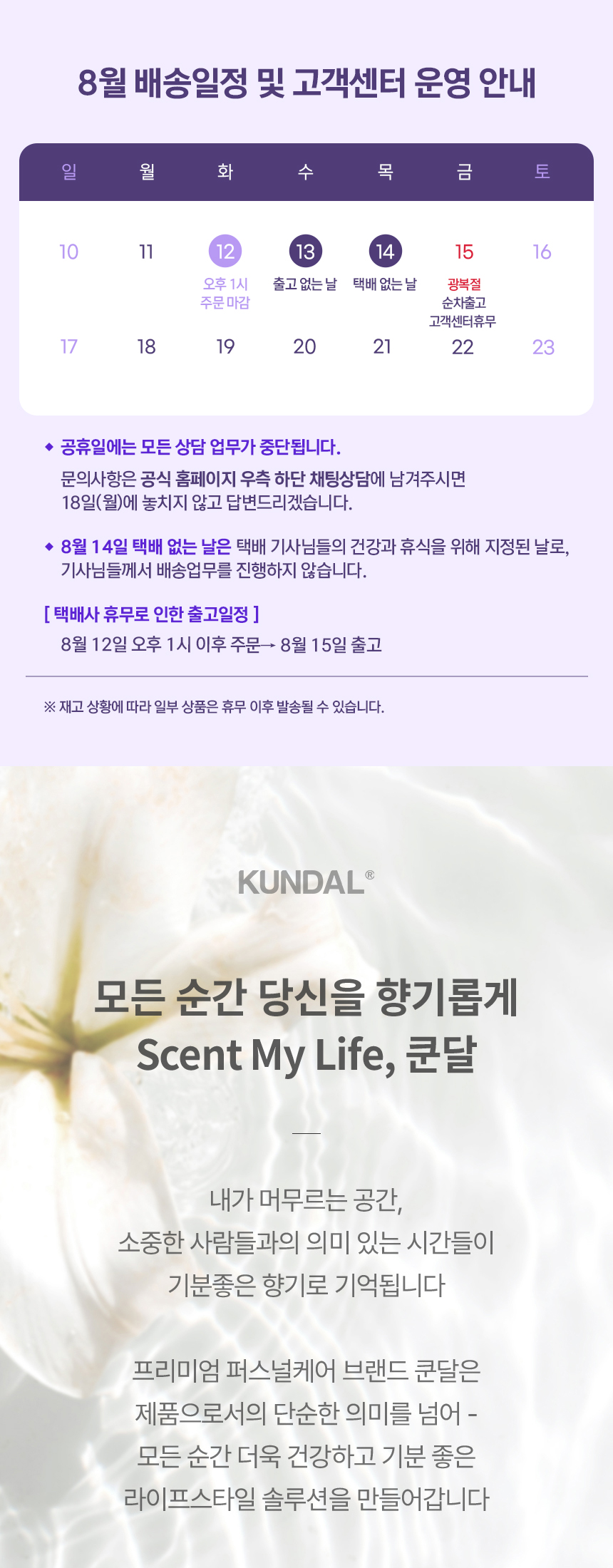 셀러 공지 이미지