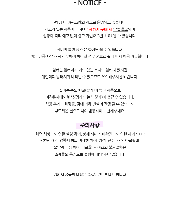 셀러 공지 이미지