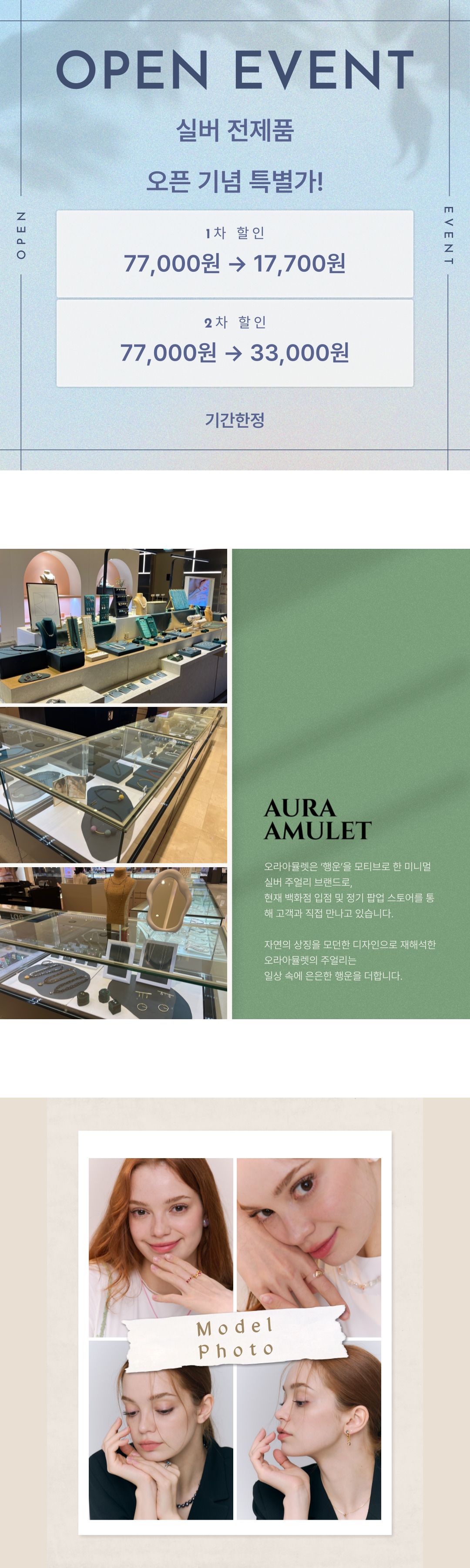 셀러 공지 이미지