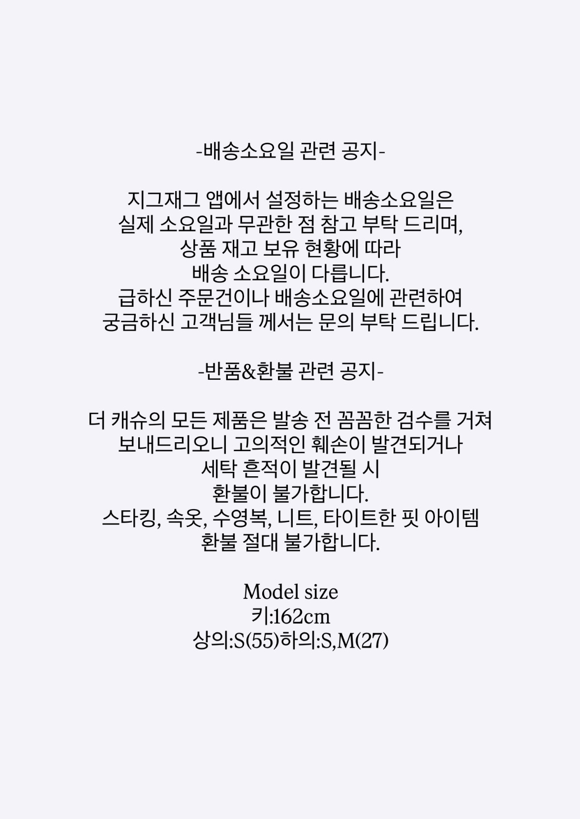 셀러 공지 이미지