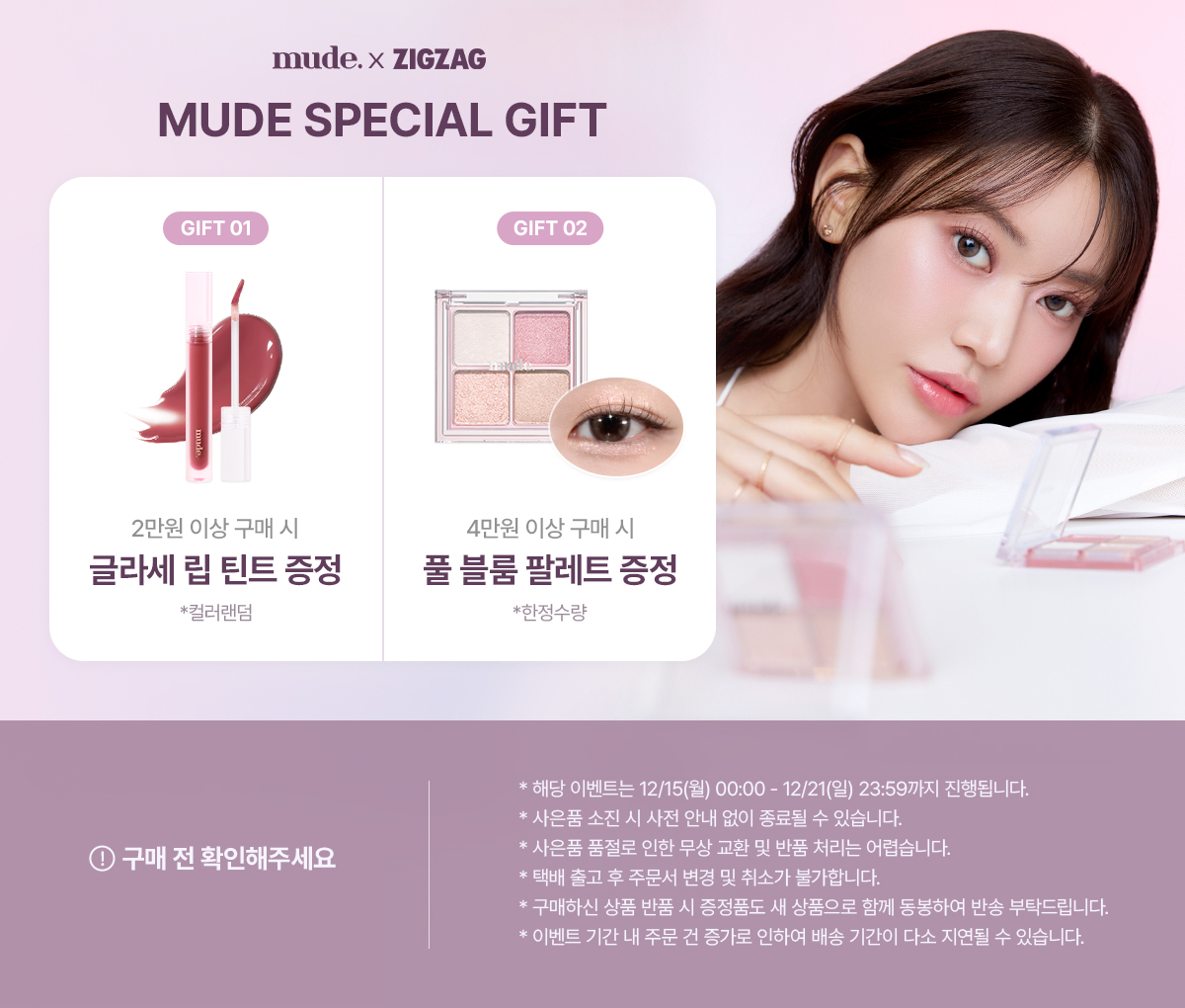 셀러 공지 이미지