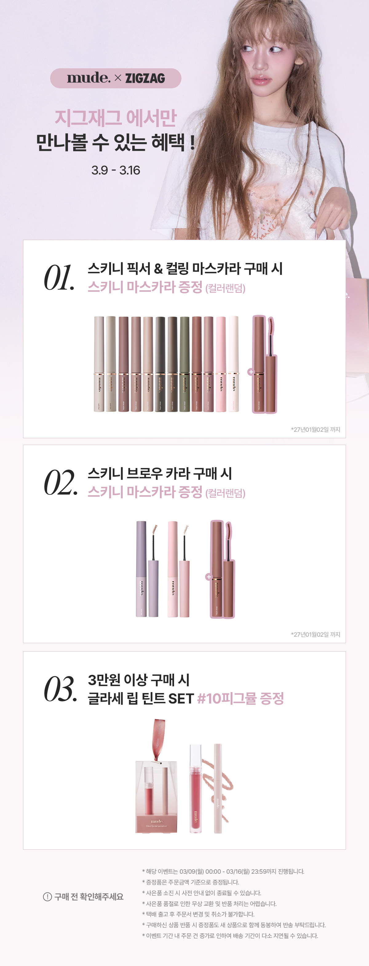 셀러 공지 이미지