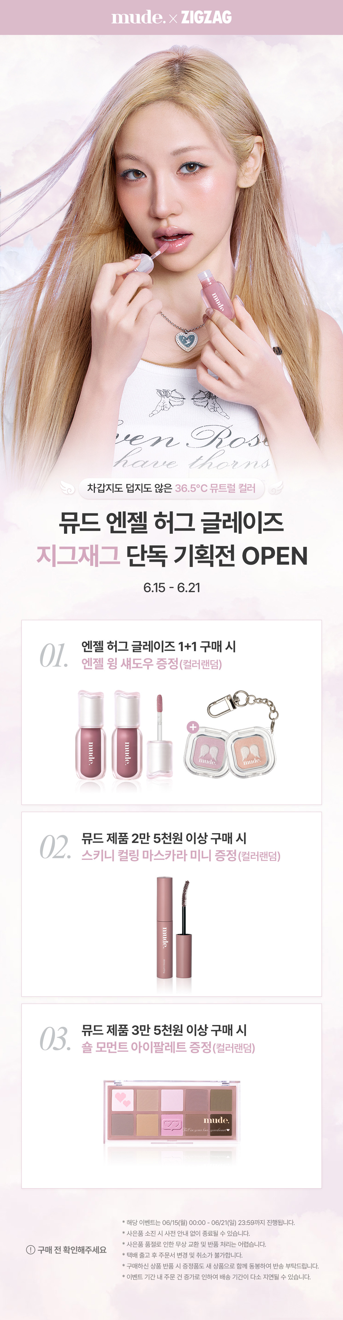셀러 공지 이미지