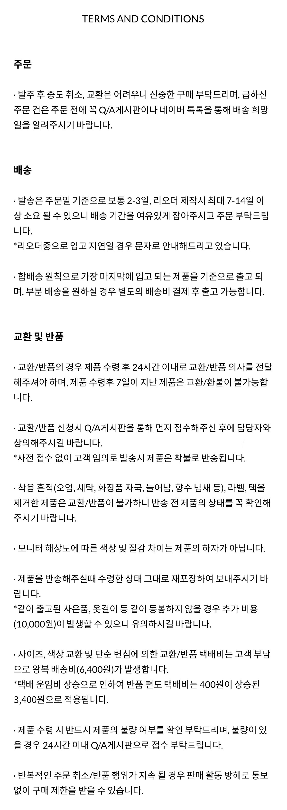 셀러 공지 이미지